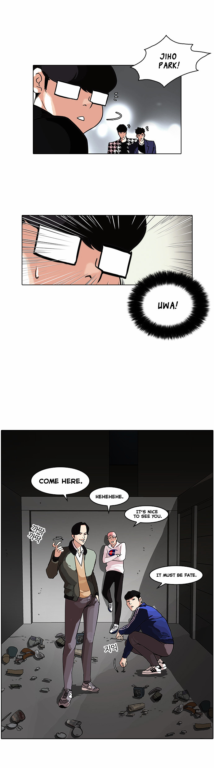 18+ Lookism Chapter 84 : Illegal Toto [02] page 22