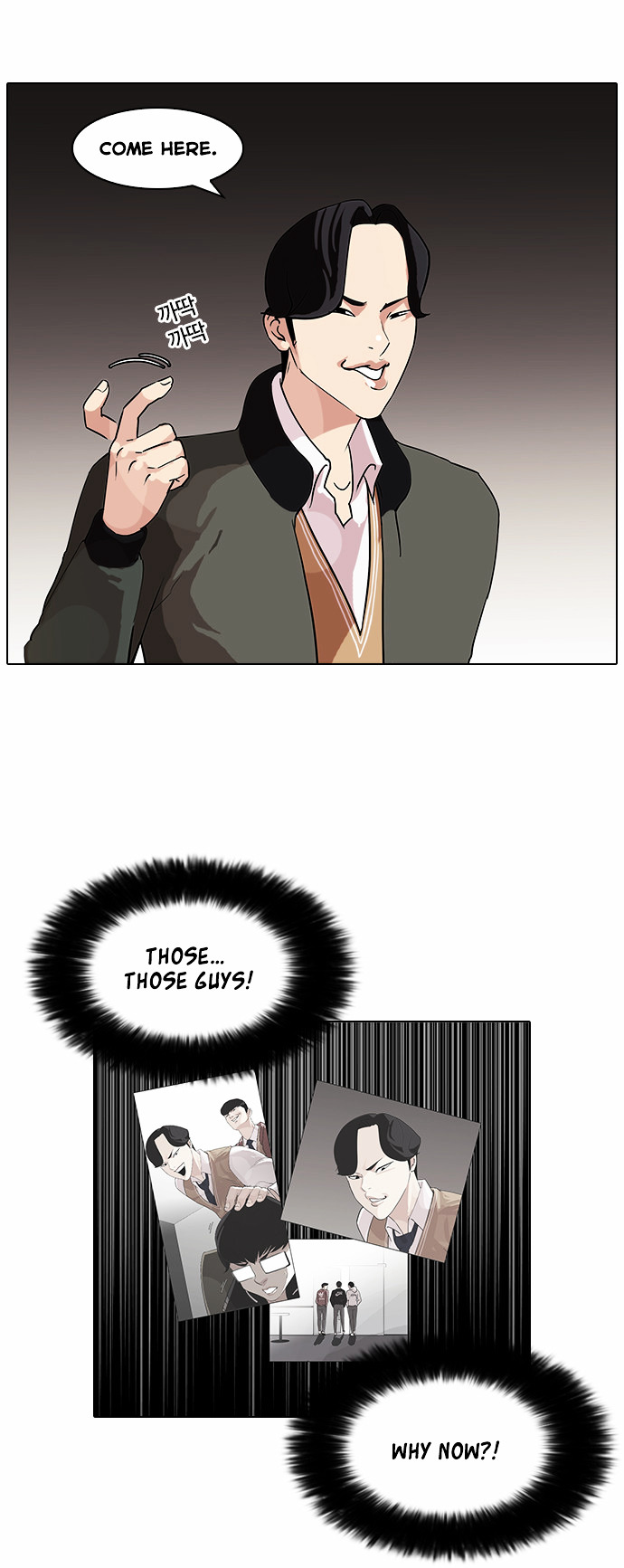 18+ Lookism Chapter 84 : Illegal Toto [02] page 23