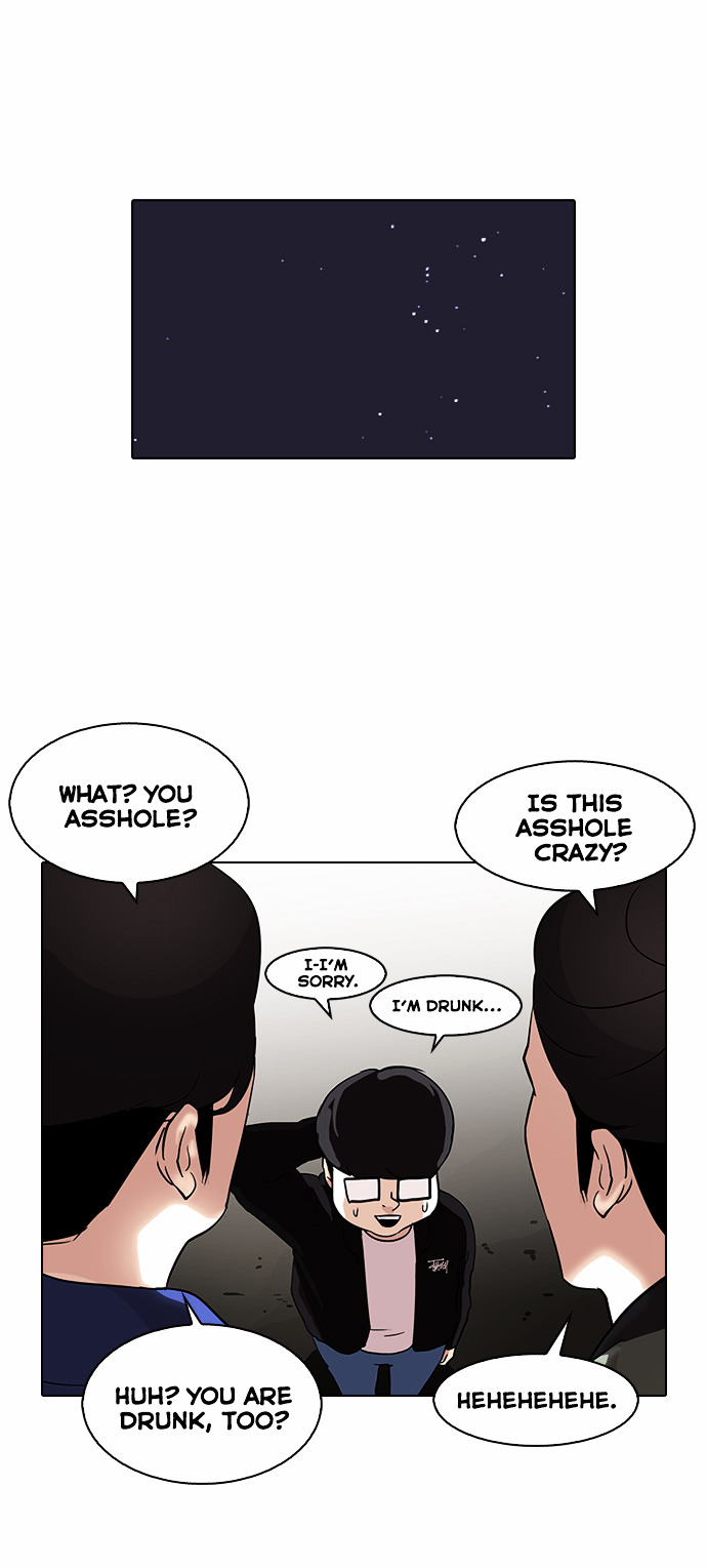 18+ Lookism Chapter 84 : Illegal Toto [02] page 25