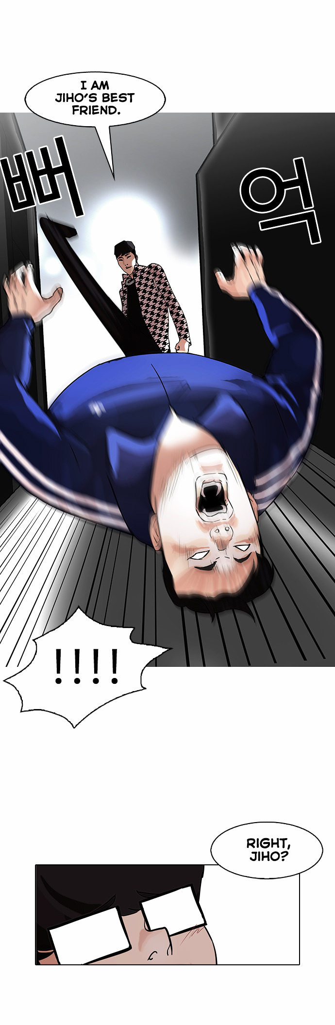 18+ Lookism Chapter 84 : Illegal Toto [02] page 32
