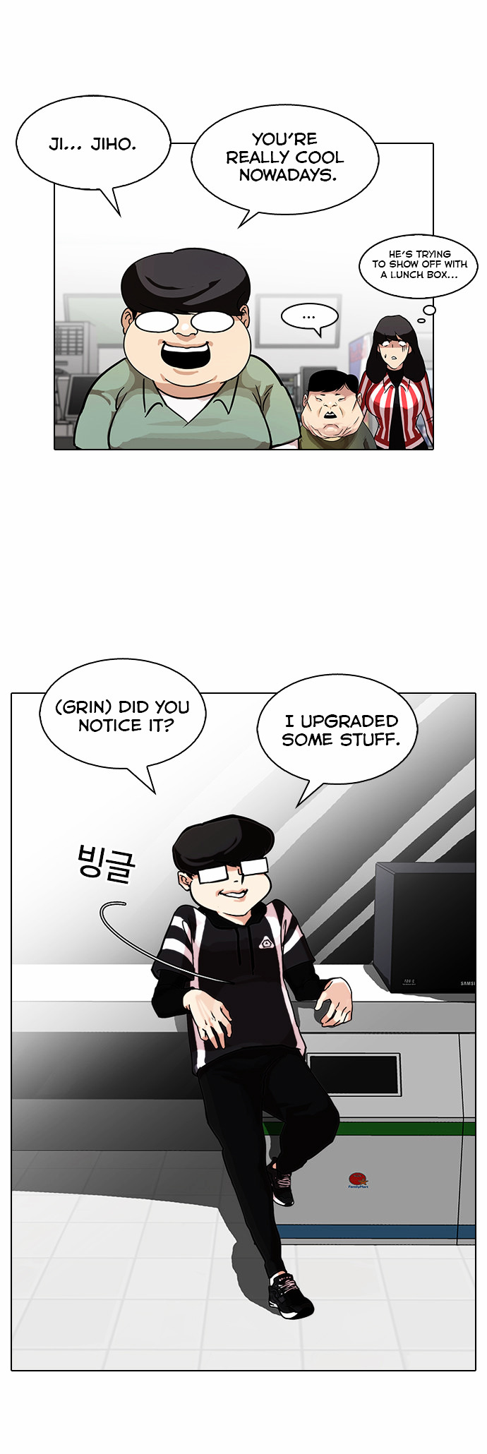 18+ Lookism Chapter 85 : Illegal Toto [03] page 2