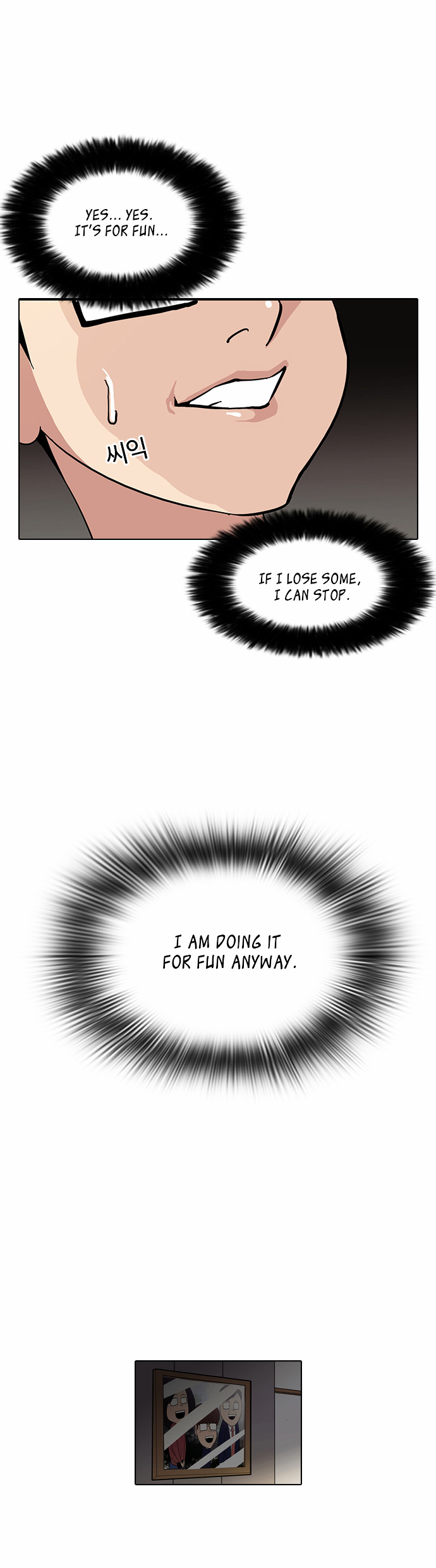 18+ Lookism Chapter 85 : Illegal Toto [03] page 6