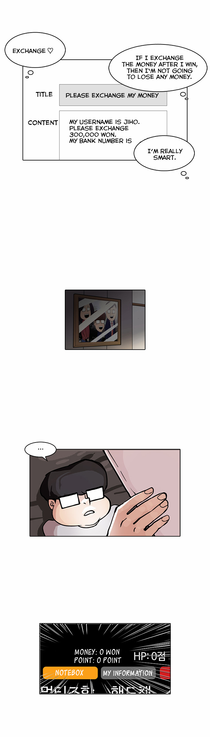 18+ Lookism Chapter 85 : Illegal Toto [03] page 8