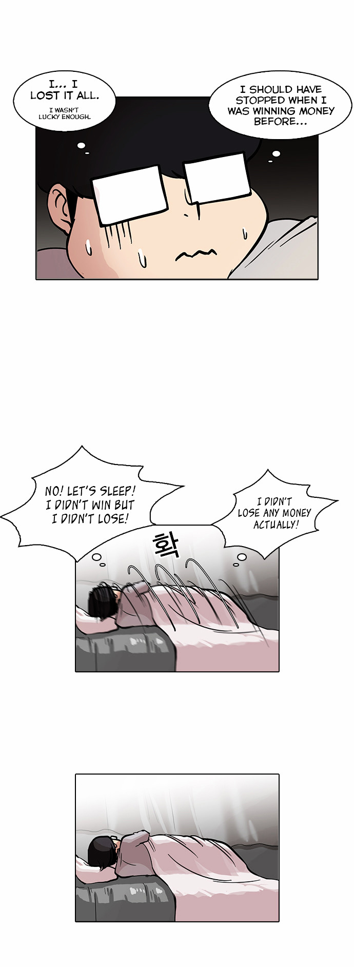 18+ Lookism Chapter 85 : Illegal Toto [03] page 9
