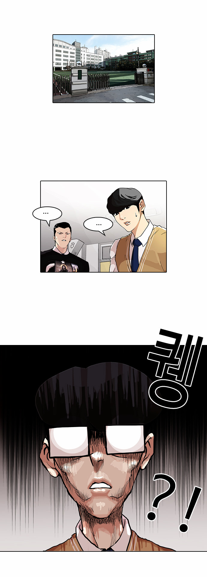 18+ Lookism Chapter 85 : Illegal Toto [03] page 13
