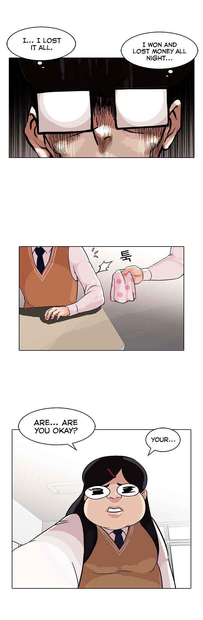 18+ Lookism Chapter 85 : Illegal Toto [03] page 14
