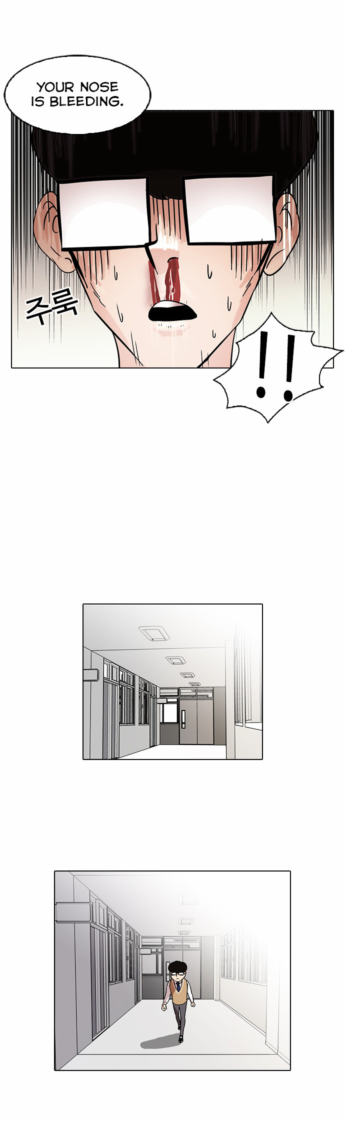 18+ Lookism Chapter 85 : Illegal Toto [03] page 15