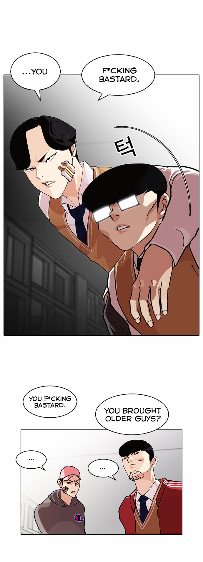18+ Lookism Chapter 85 : Illegal Toto [03] page 17