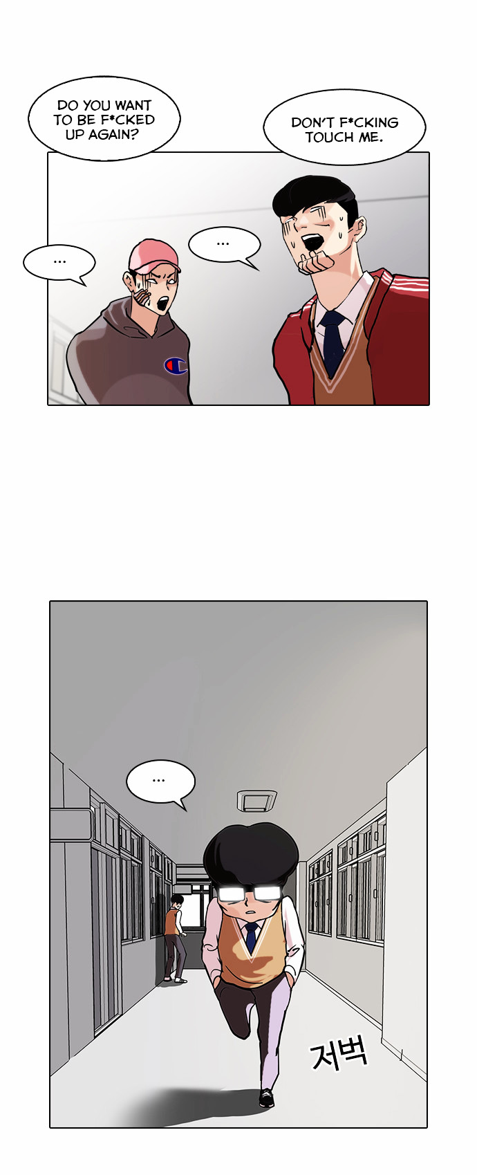 18+ Lookism Chapter 85 : Illegal Toto [03] page 19