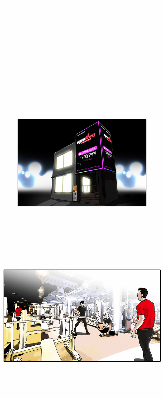 18+ Lookism Chapter 85 : Illegal Toto [03] page 27