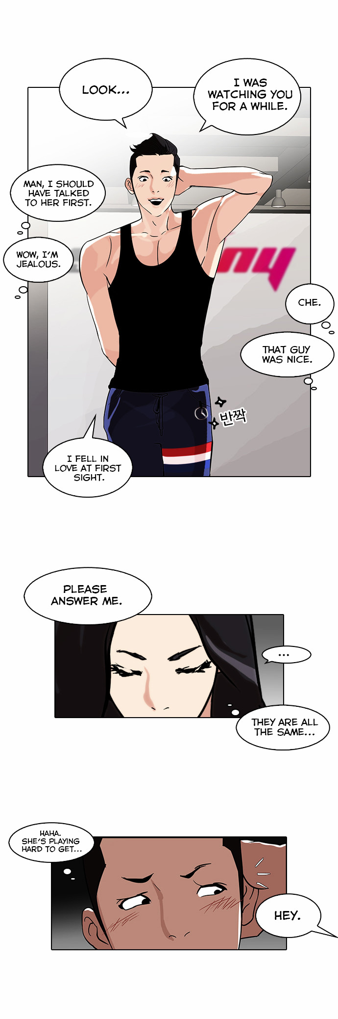 18+ Lookism Chapter 85 : Illegal Toto [03] page 29