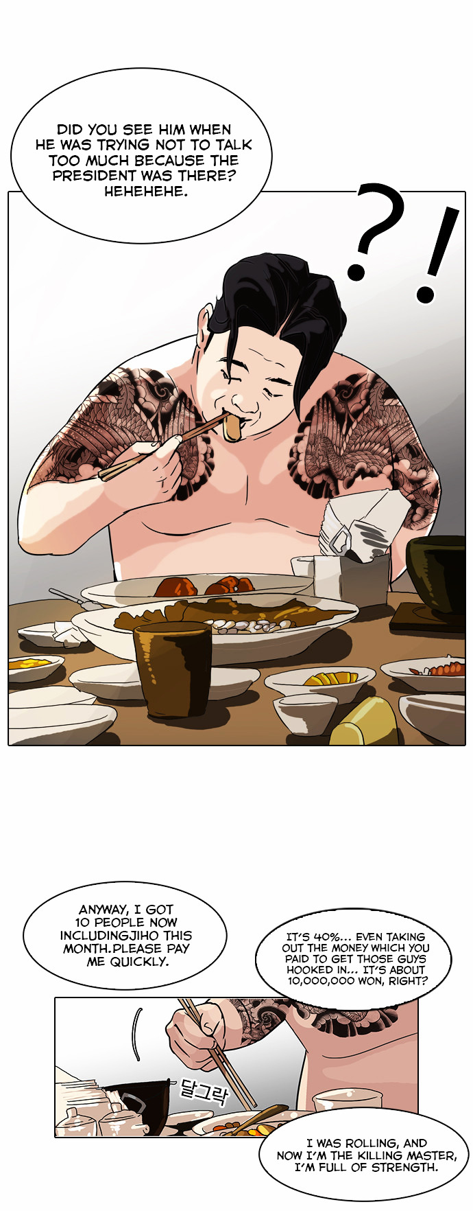 18+ Lookism Chapter 85 : Illegal Toto [03] page 34