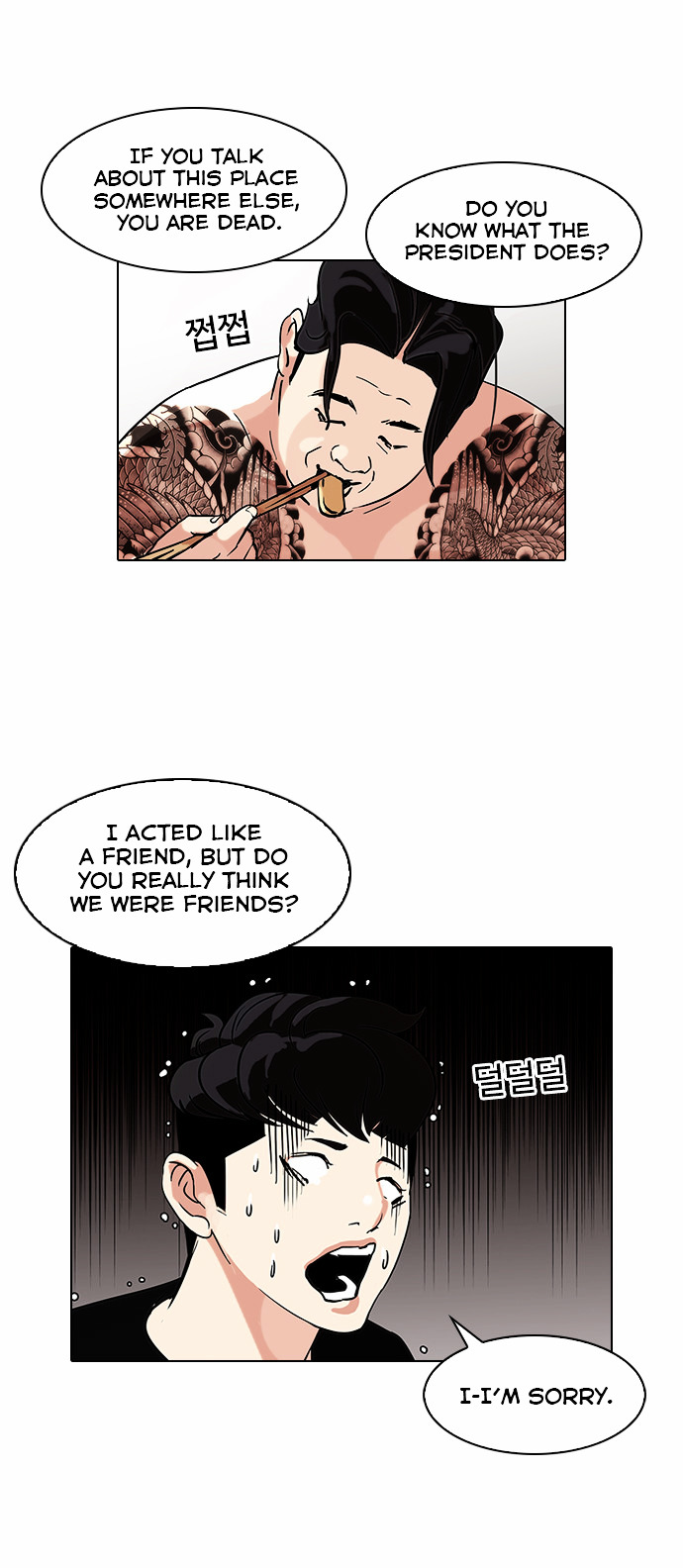 18+ Lookism Chapter 85 : Illegal Toto [03] page 36