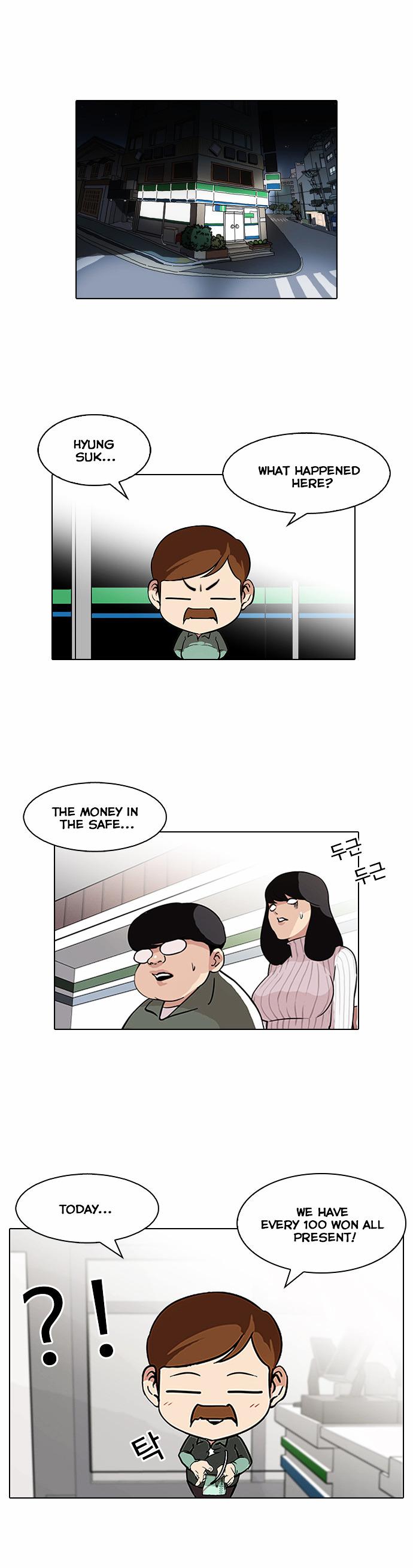 18+ Lookism Chapter 86 : Illegal Toto [04] page 1