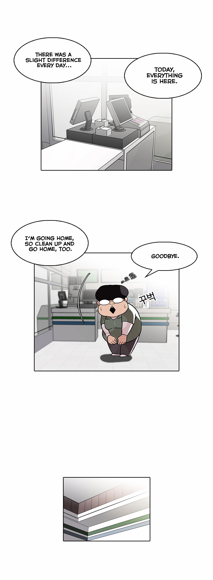 18+ Lookism Chapter 86 : Illegal Toto [04] page 2