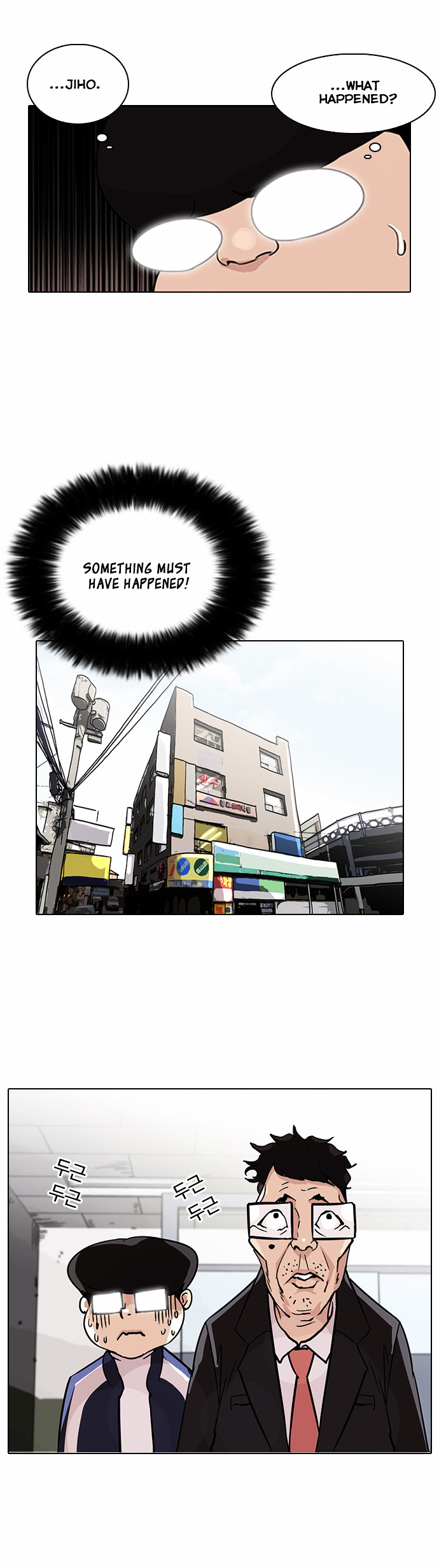 18+ Lookism Chapter 86 : Illegal Toto [04] page 5