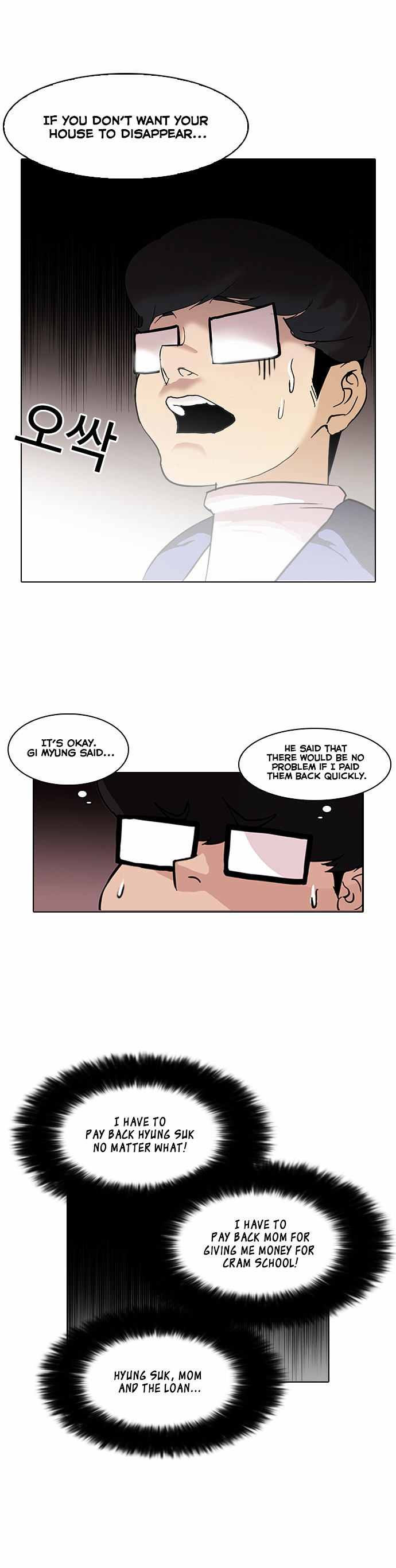18+ Lookism Chapter 86 : Illegal Toto [04] page 14