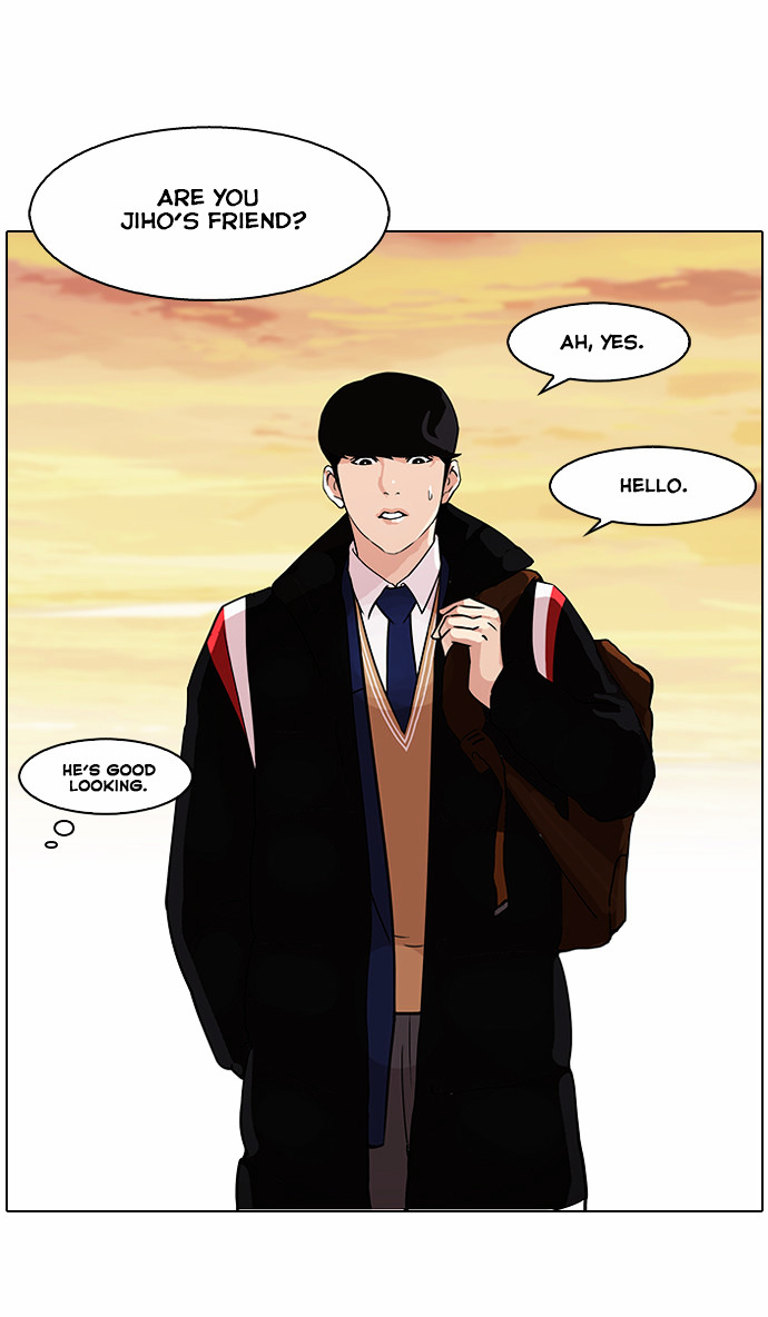 18+ Lookism Chapter 86 : Illegal Toto [04] page 16