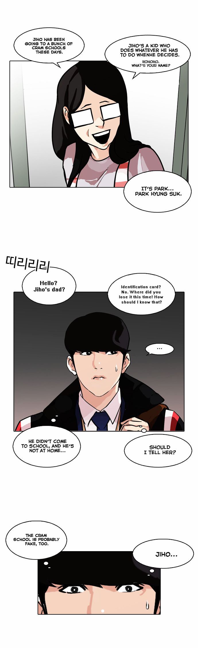 18+ Lookism Chapter 86 : Illegal Toto [04] page 17