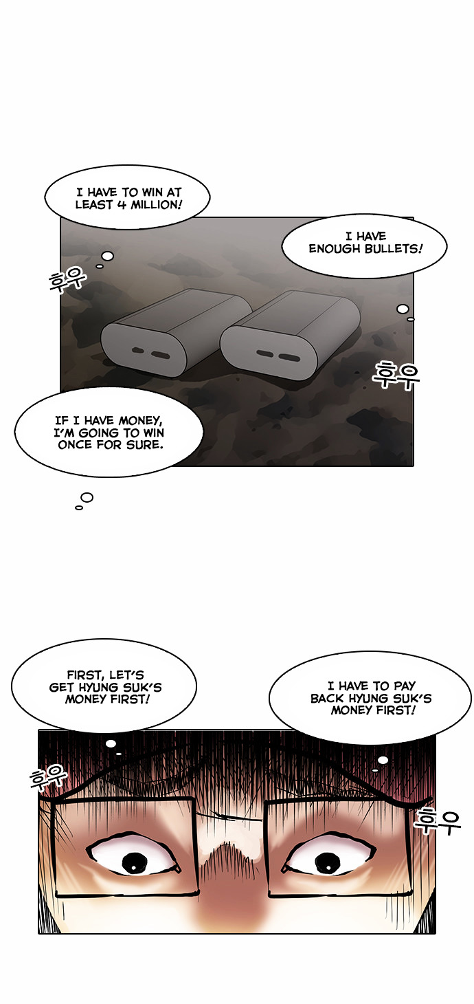 18+ Lookism Chapter 86 : Illegal Toto [04] page 20