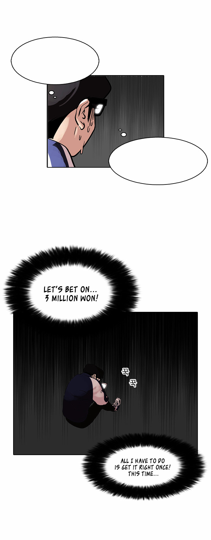 18+ Lookism Chapter 86 : Illegal Toto [04] page 27