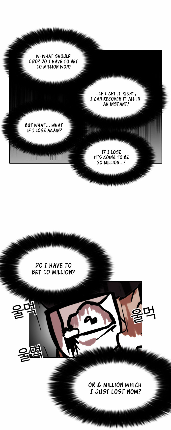 18+ Lookism Chapter 86 : Illegal Toto [04] page 31