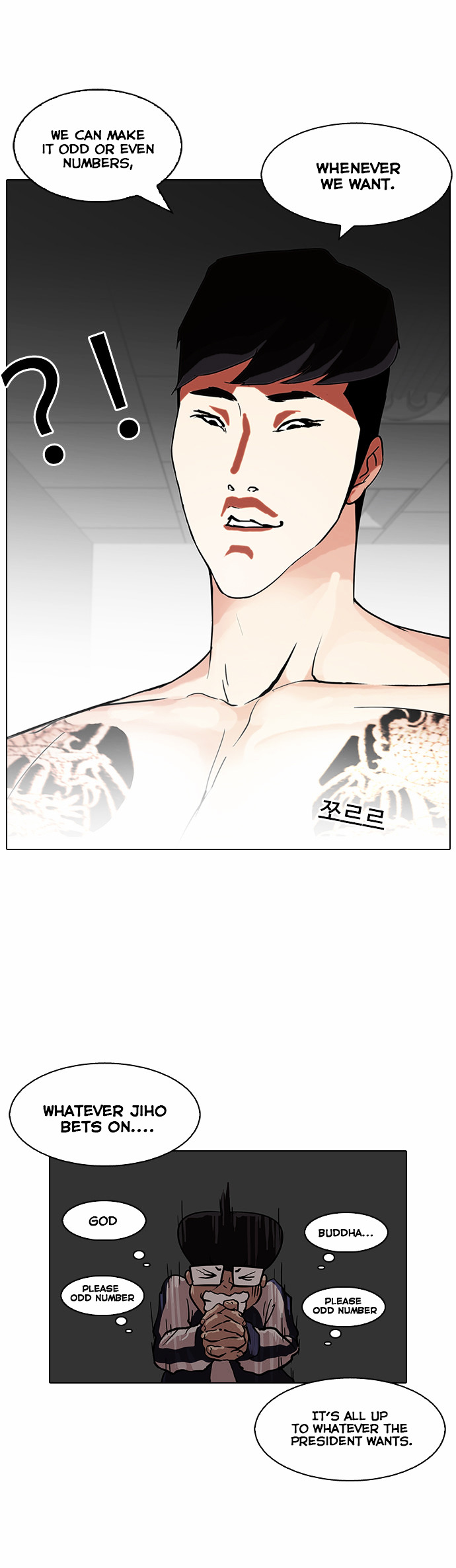 18+ Lookism Chapter 86 : Illegal Toto [04] page 35