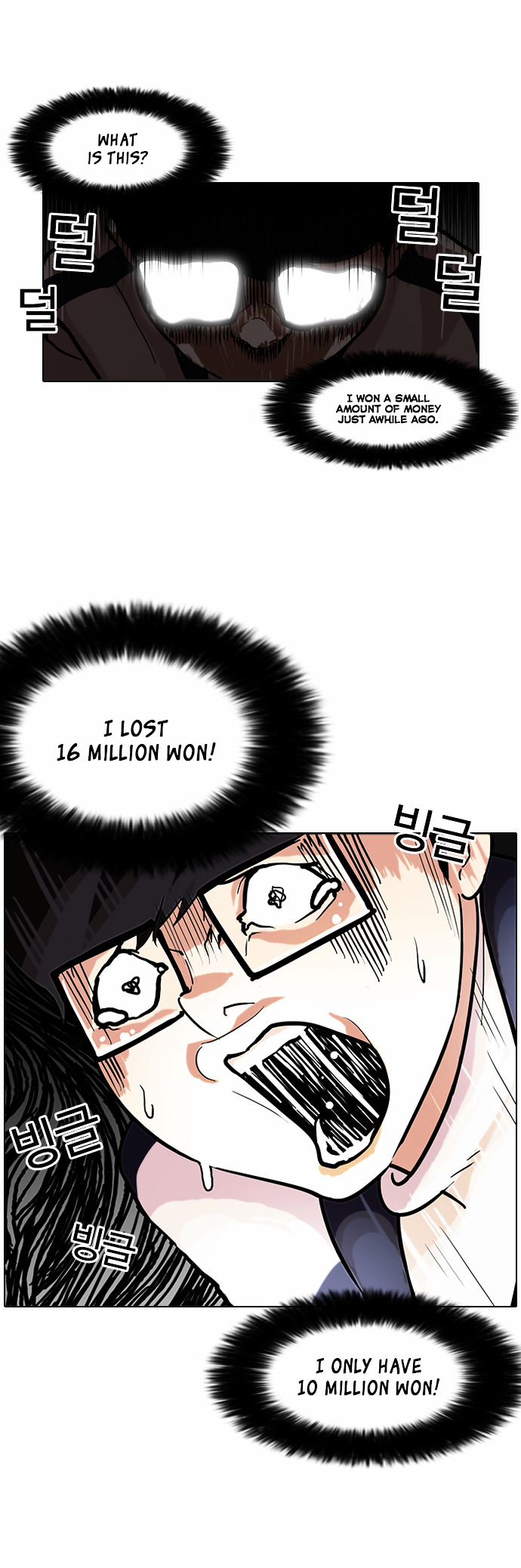 18+ Lookism Chapter 86 : Illegal Toto [04] page 40