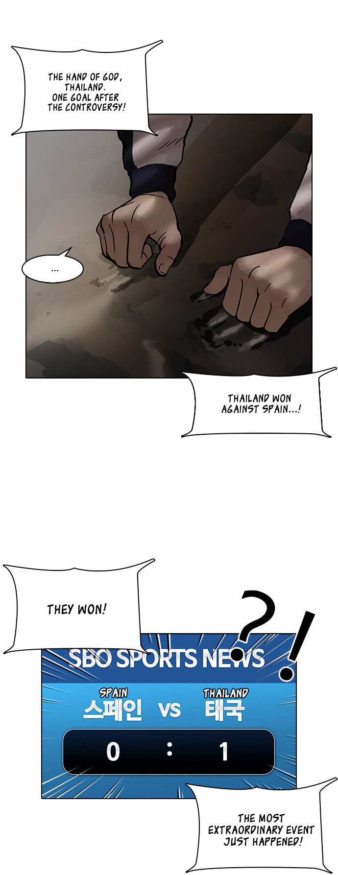 18+ Lookism Chapter 86 : Illegal Toto [04] page 47