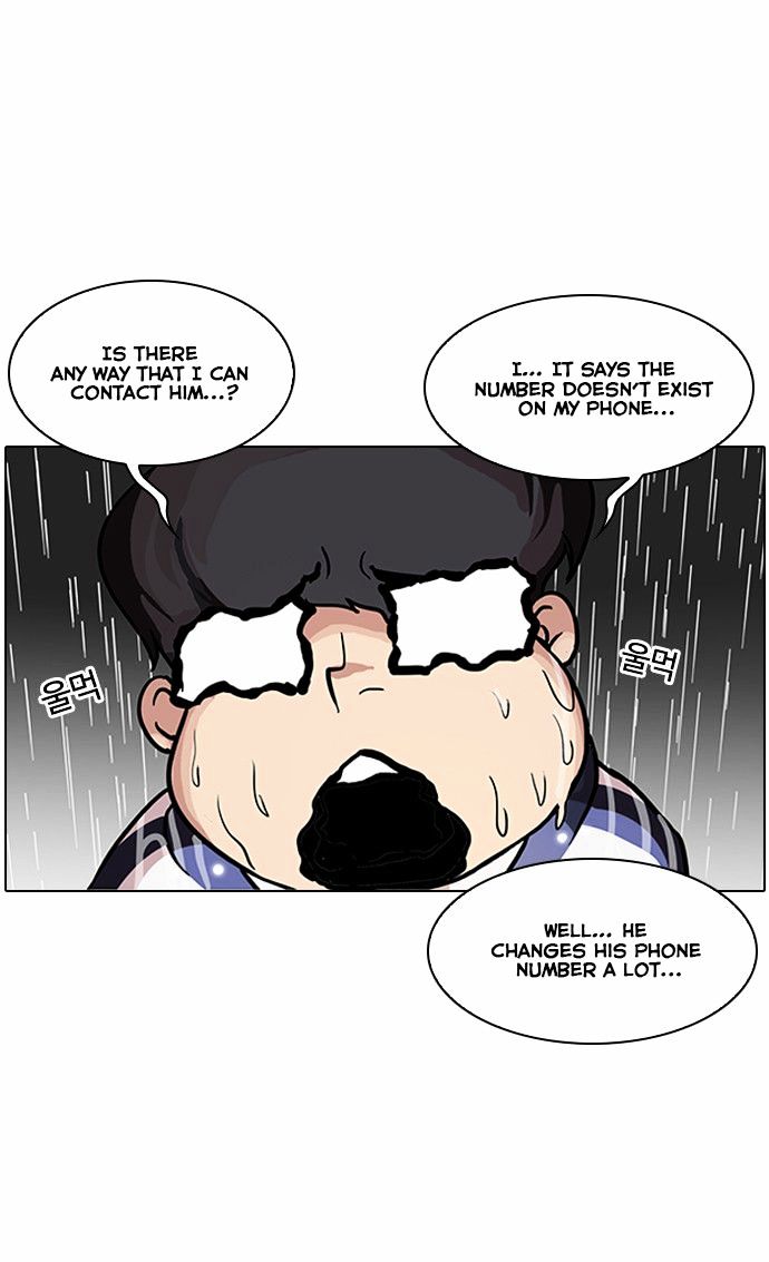 18+ Lookism Chapter 87 : Illegal Toto [04] page 11