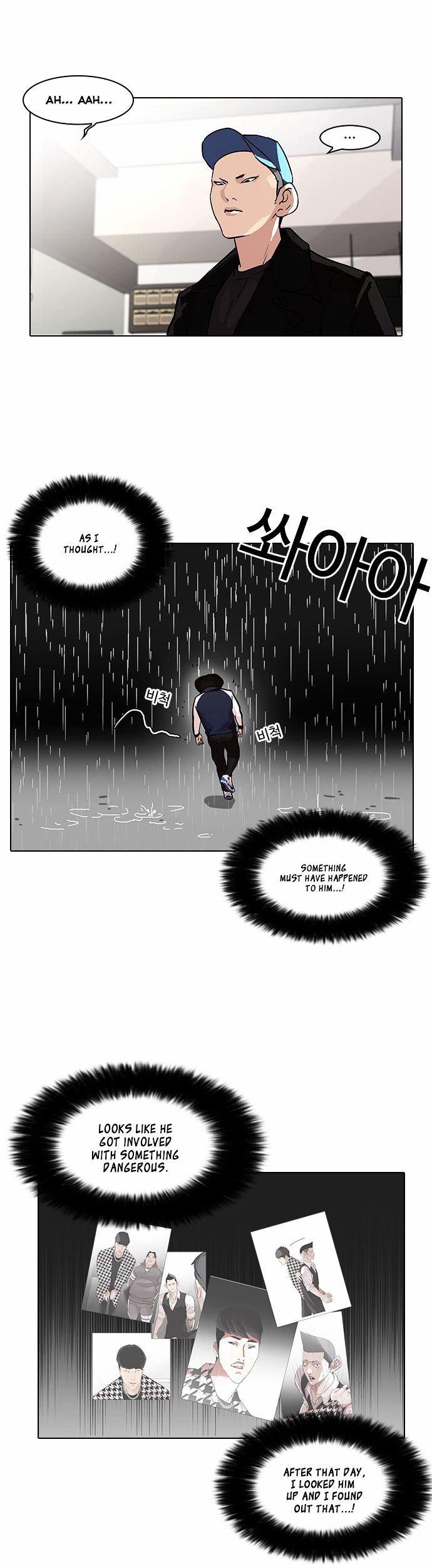 18+ Lookism Chapter 87 : Illegal Toto [04] page 12