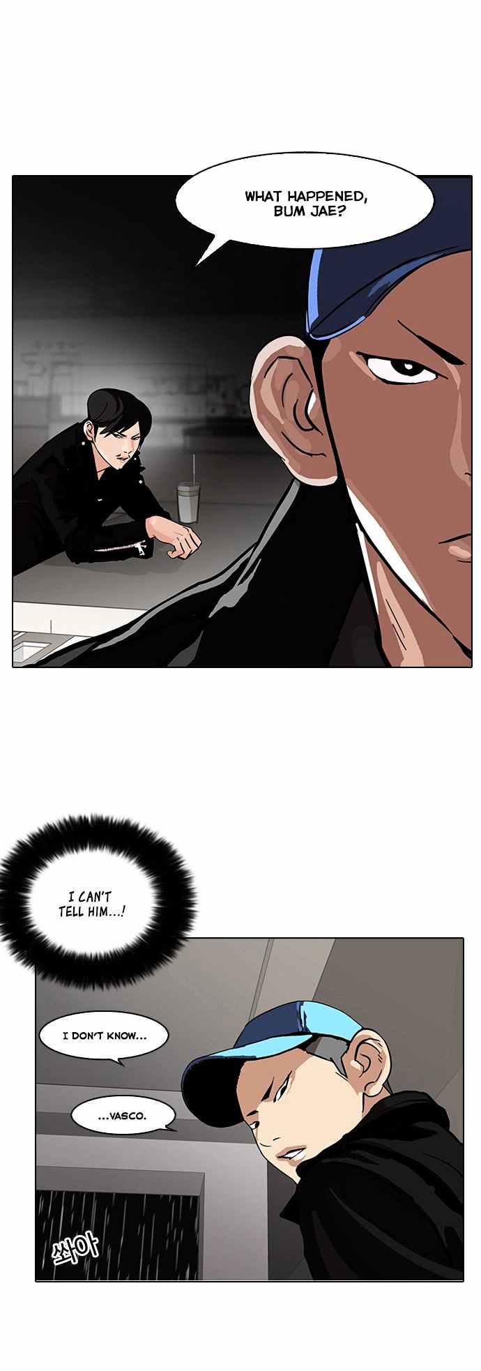 18+ Lookism Chapter 87 : Illegal Toto [04] page 13