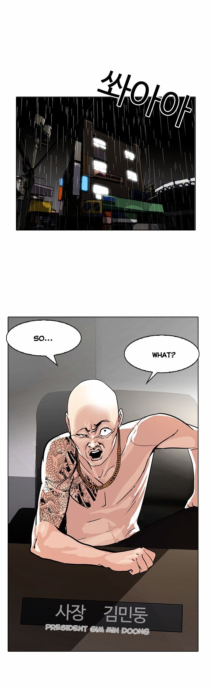 18+ Lookism Chapter 87 : Illegal Toto [04] page 15