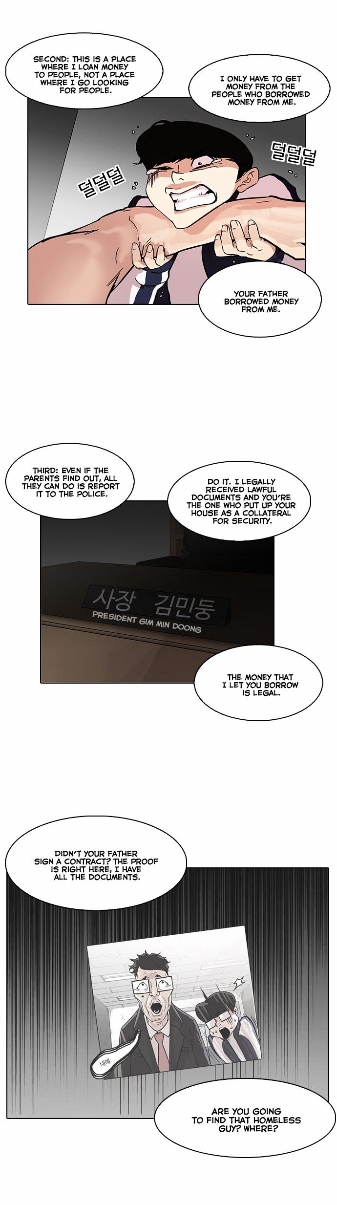 18+ Lookism Chapter 87 : Illegal Toto [04] page 18