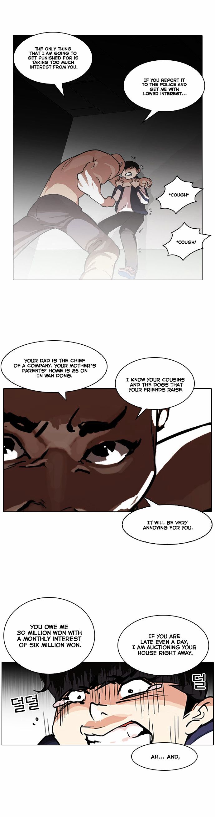 18+ Lookism Chapter 87 : Illegal Toto [04] page 19