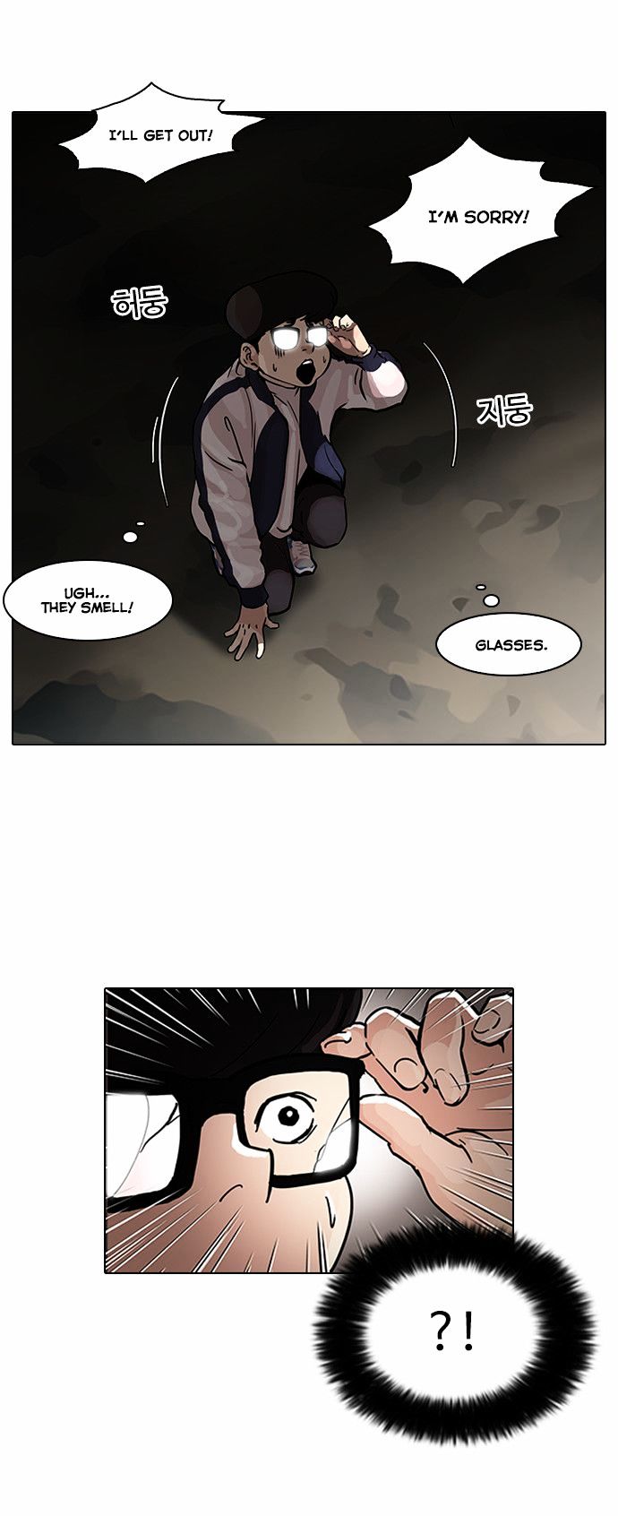 18+ Lookism Chapter 87 : Illegal Toto [04] page 25