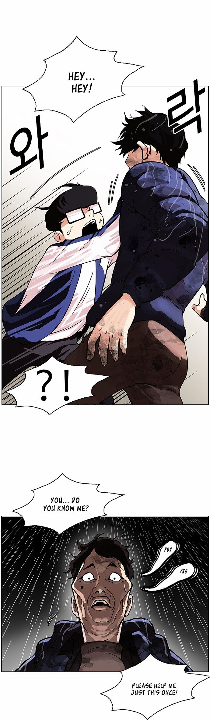 18+ Lookism Chapter 87 : Illegal Toto [04] page 27