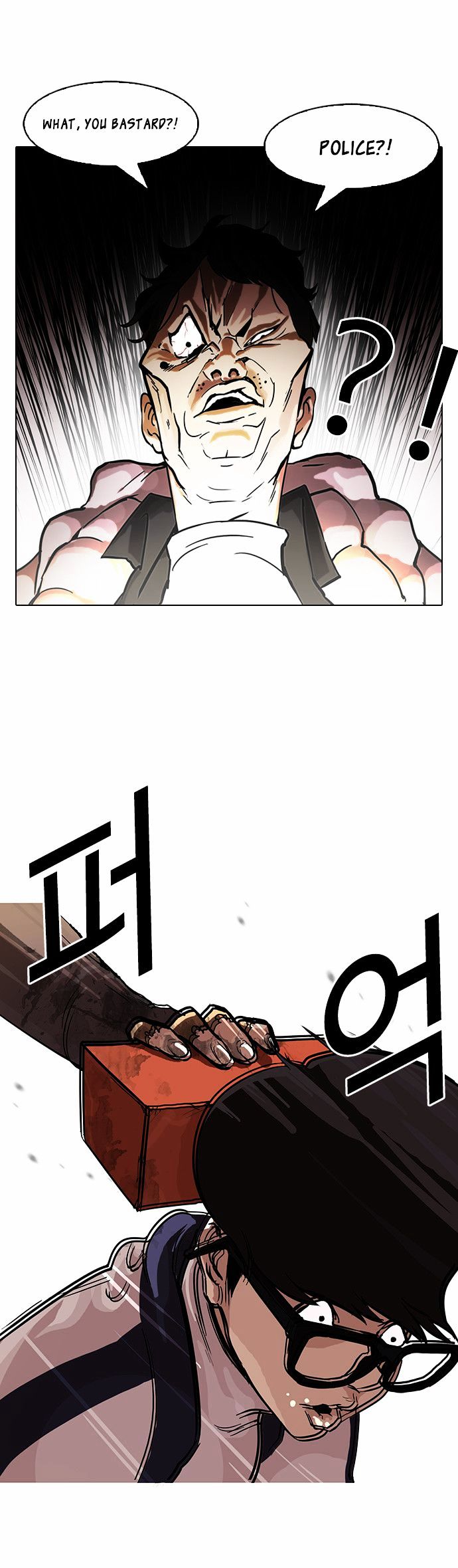 18+ Lookism Chapter 87 : Illegal Toto [04] page 29