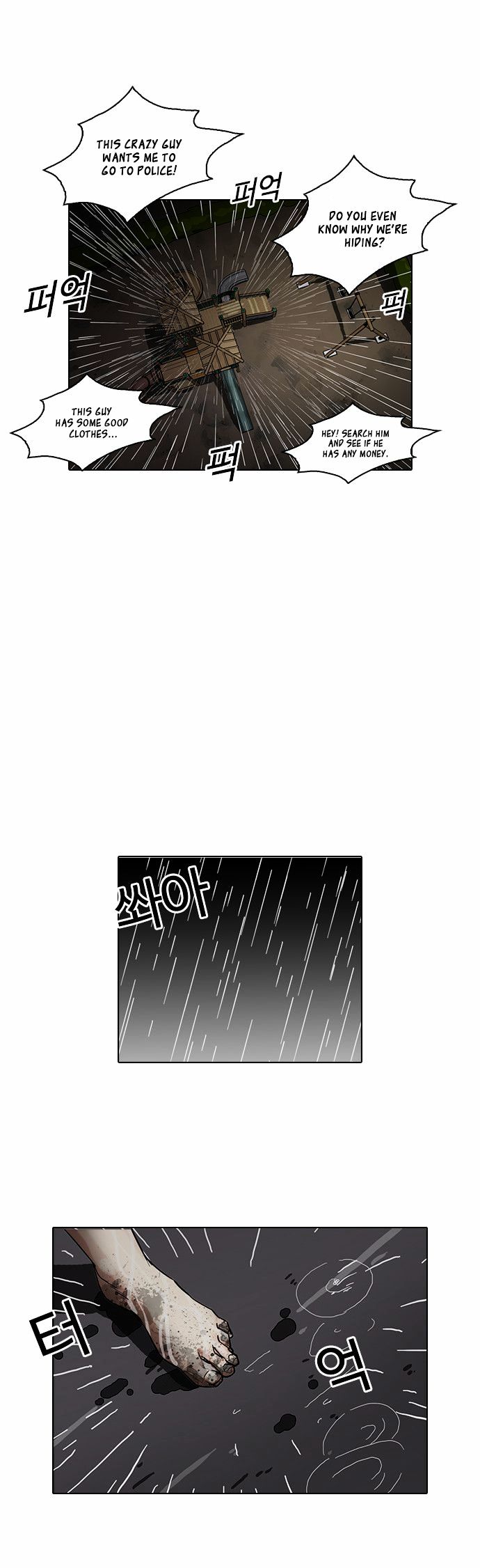 18+ Lookism Chapter 87 : Illegal Toto [04] page 30
