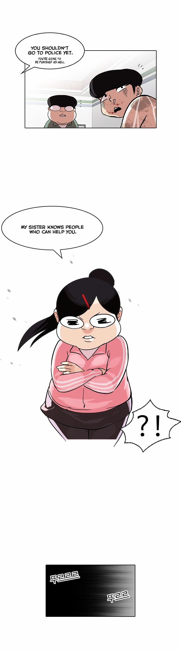 18+ Lookism Chapter 87 : Illegal Toto [04] page 36