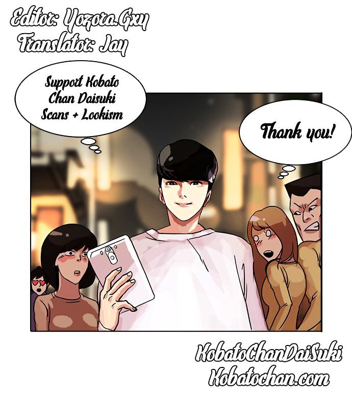 18+ Lookism Chapter 87 : Illegal Toto [04] page 40