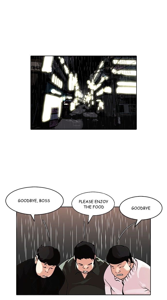 18+ Lookism Chapter 88 : Illegal Toto [6] page 1