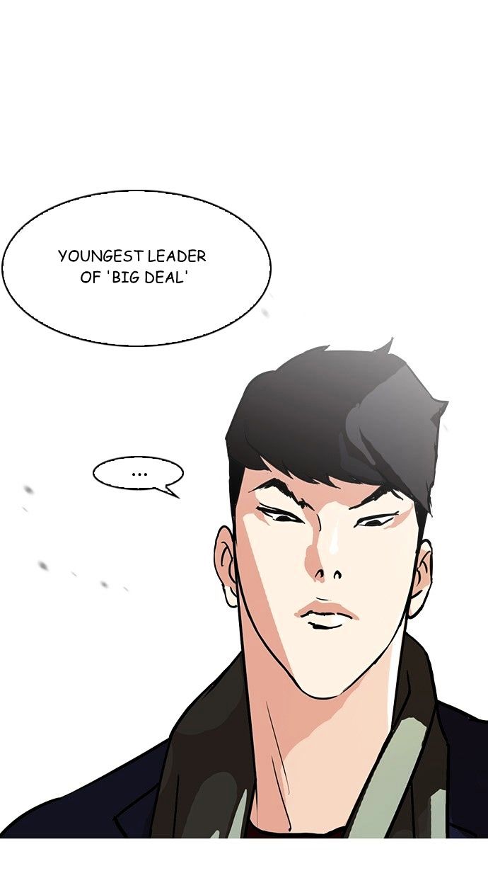 18+ Lookism Chapter 88 : Illegal Toto [6] page 6