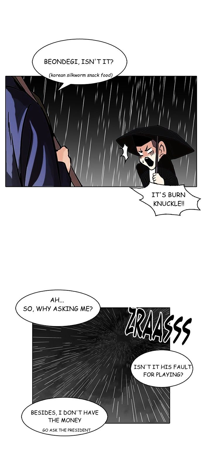 18+ Lookism Chapter 88 : Illegal Toto [6] page 10