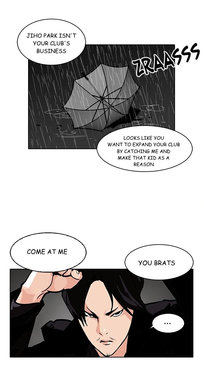 18+ Lookism Chapter 88 : Illegal Toto [6] page 14