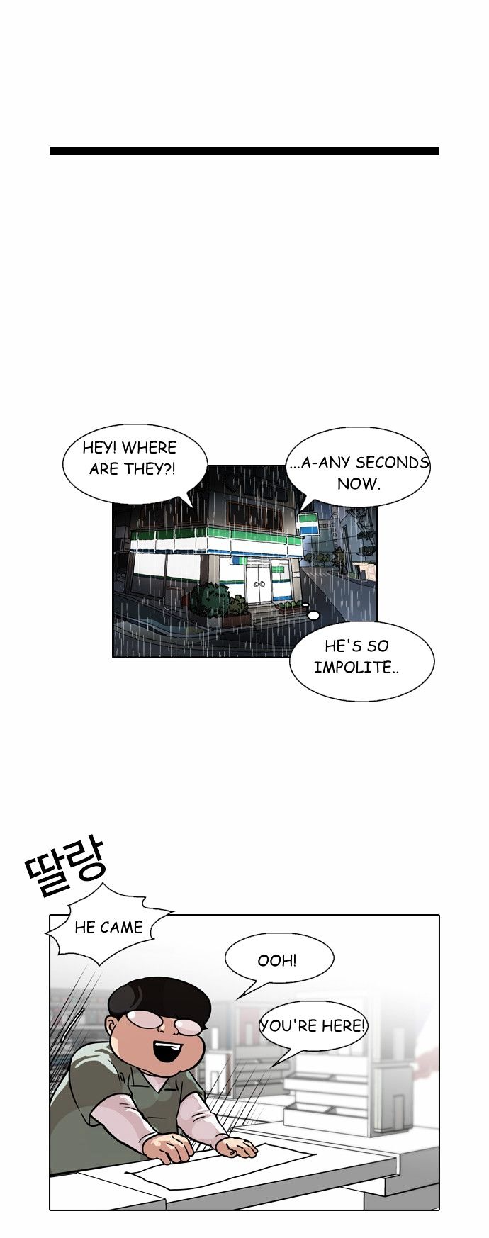 18+ Lookism Chapter 88 : Illegal Toto [6] page 28
