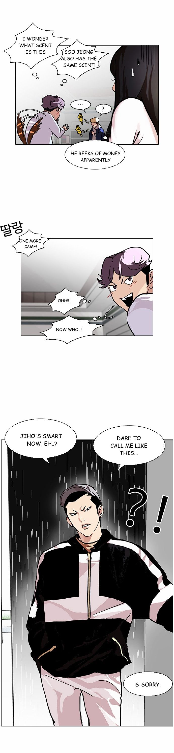18+ Lookism Chapter 88 : Illegal Toto [6] page 32