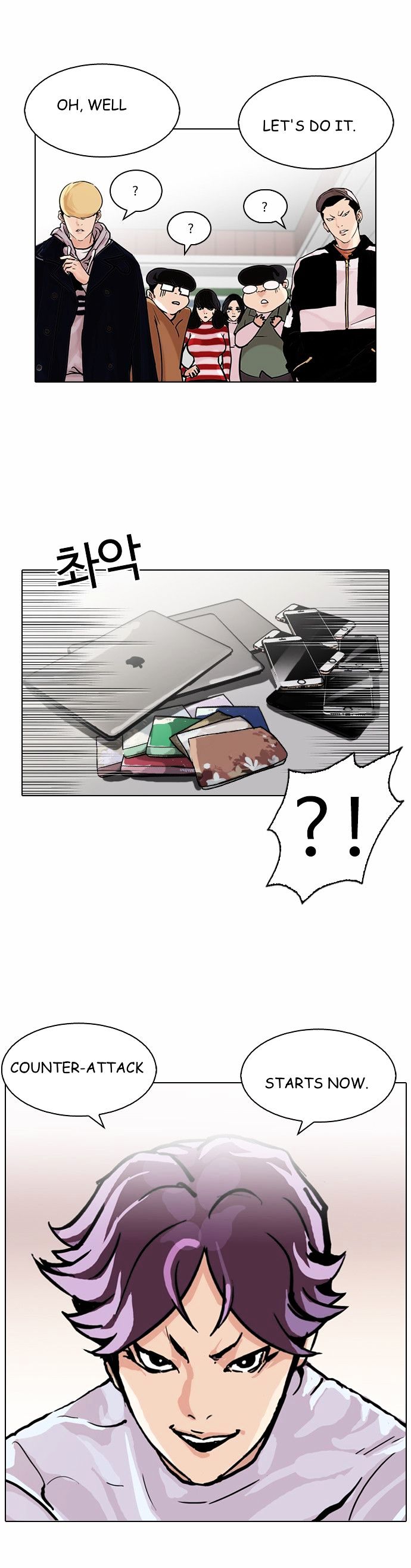 18+ Lookism Chapter 88 : Illegal Toto [6] page 41
