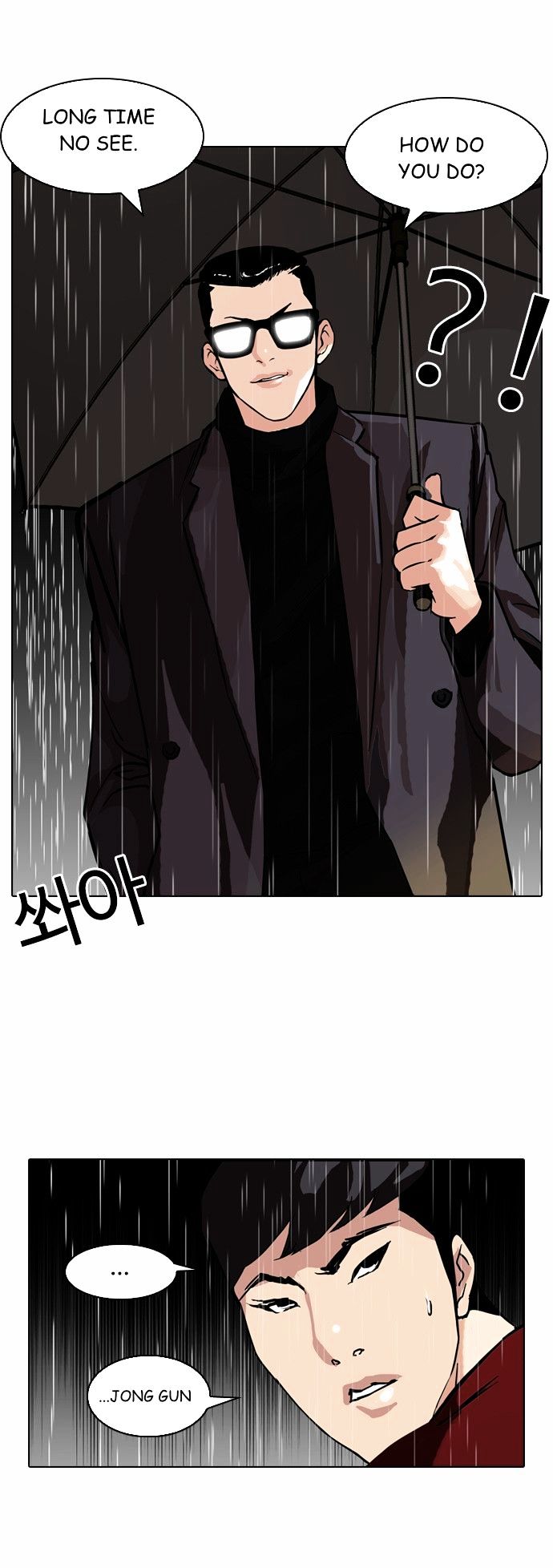 18+ Lookism Chapter 89 : Illegal Toto [7] page 2