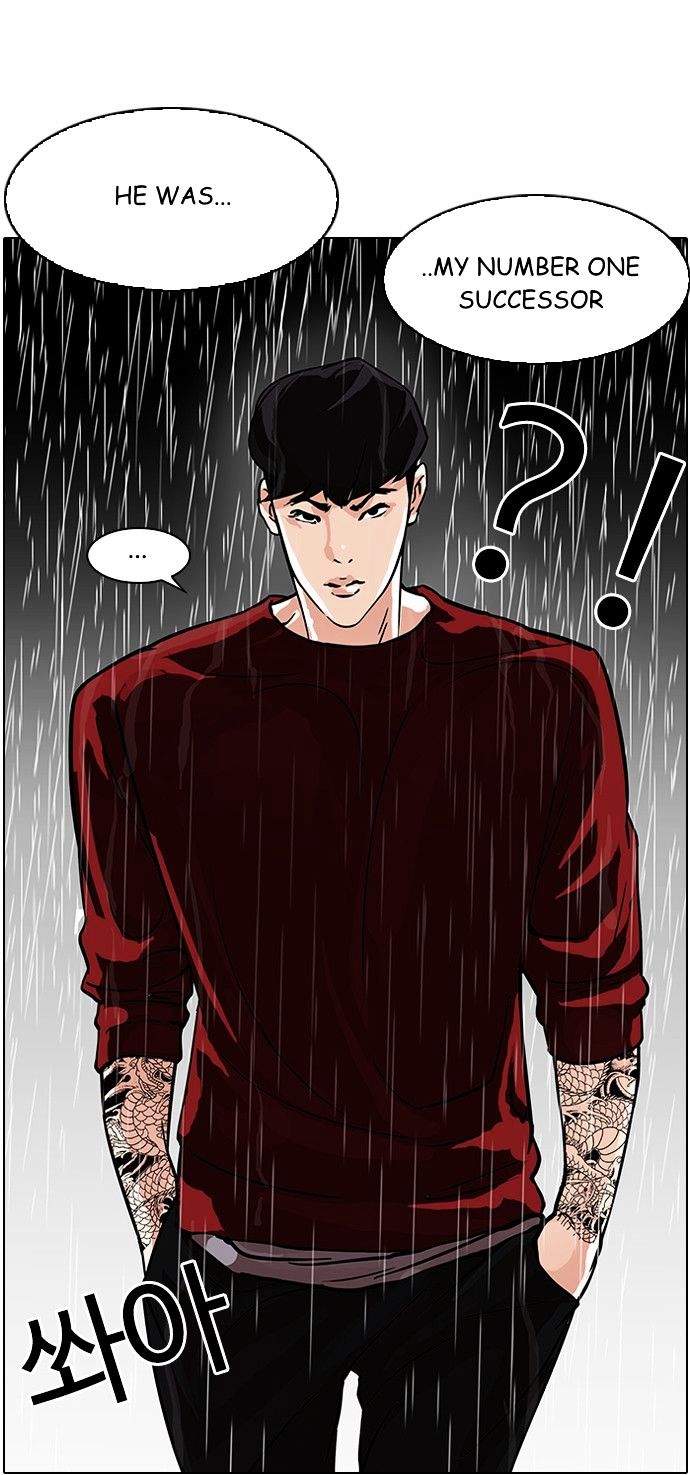 18+ Lookism Chapter 89 : Illegal Toto [7] page 4
